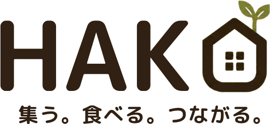 HAKO オリジナルロゴ